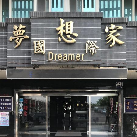 Dreamer Hotel Budai Zewnętrze zdjęcie