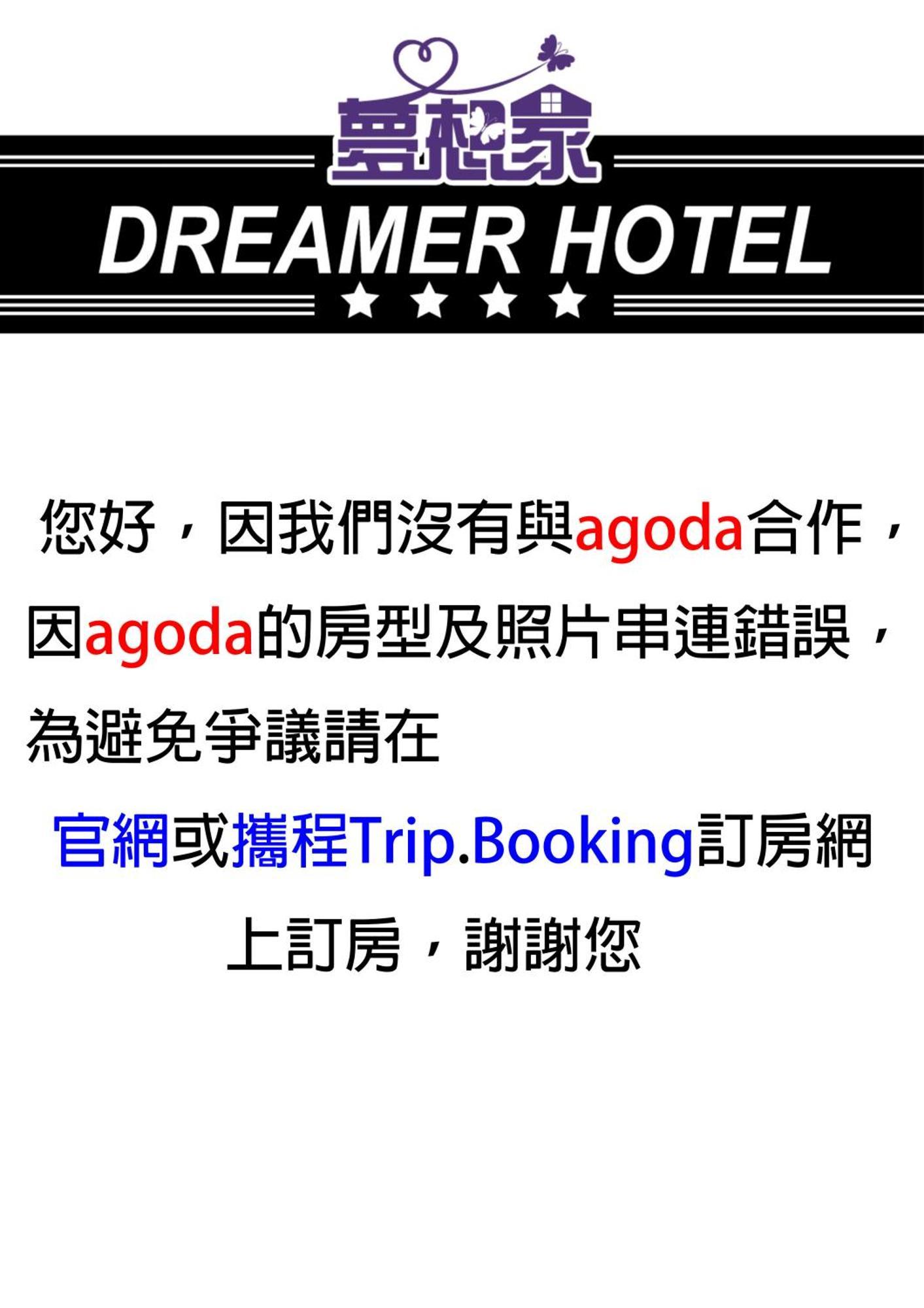 Dreamer Hotel Budai Zewnętrze zdjęcie