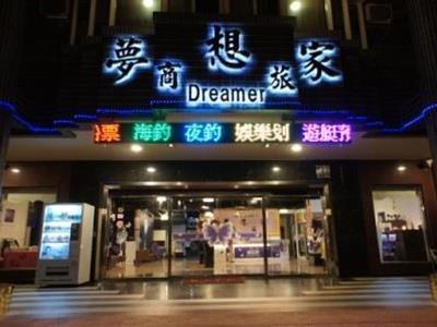 Dreamer Hotel Budai Zewnętrze zdjęcie